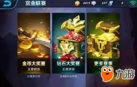 王者最新爆料哪里看最快,揭秘新版本热点，独家资讯抢先看！