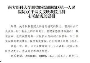 医生爆料医疗事故案例最新,患者不幸离世，医生揭露惊人真相